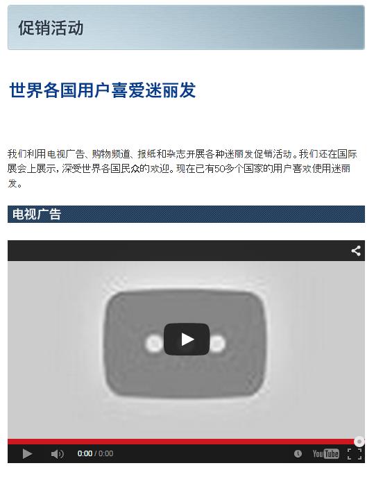 迷丽发 斑秃的对策 瞬间増毛   路绮（上海）贸易有限公司